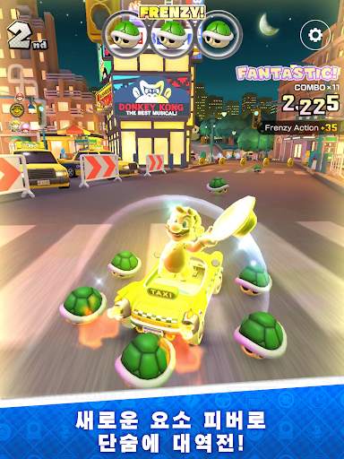 Mario Kart Tour screenshot 14
