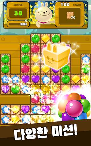 Sweet Candy Puzzle 2021 - 3 Match Puzzle screenshot 3