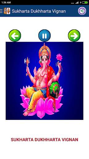 Shiv bhajans & Bakhti Songs - भगवान शिव भजन screenshot 7