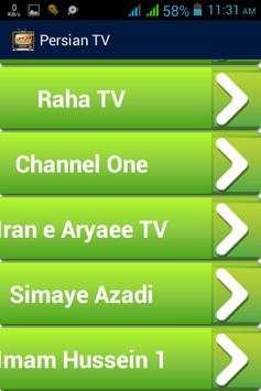 Persian TV – ‏فارسی‏‏ TV screenshot 2