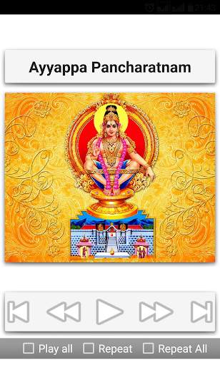 Ayyappa Stothrams screenshot 11