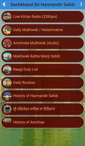 Live Kirtan - Sri Harmandir Sahib (Darbar Sahib) screenshot 3