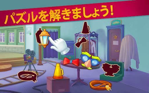 パズルロード screenshot 1