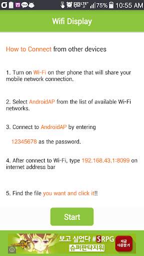 Wifi Display (Miracast) screenshot 1
