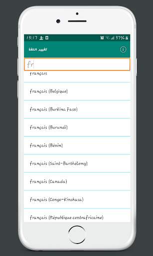 Change Languages screenshot 4