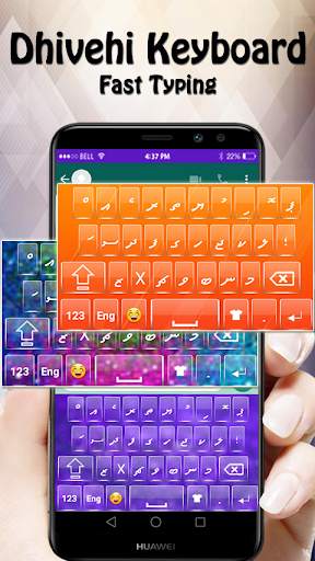 Dhivehi keyboard 2030 : Dhivehi Typing App screenshot 1