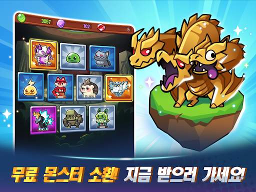 전설의 서머너 screenshot 9