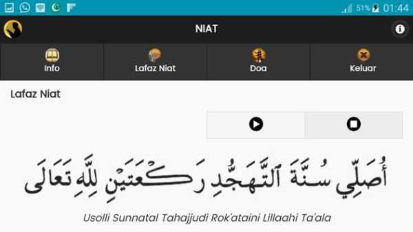 Solat Tahajjud screenshot 6