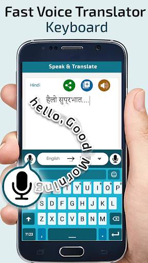 Speech Translator Keyboard - Voice Keypad screenshot 1