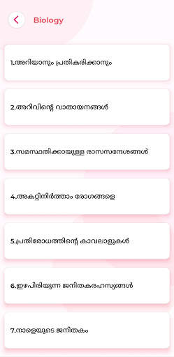 efriend Learning App -Lectures Kerala State, CBSE screenshot 5