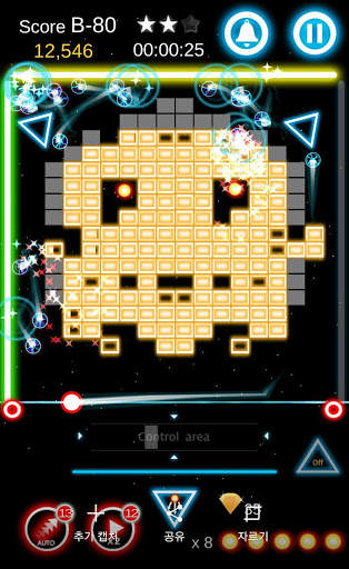 Hamon ng breaker ng brick: Mga brick at bola screenshot 3
