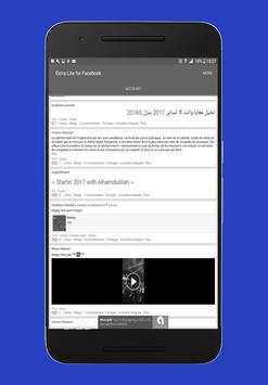 Fast for Facebook Lite स्क्रीनशॉट 2