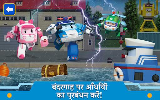 रोबोकार पोली: Kids Games Boys स्क्रीनशॉट 16