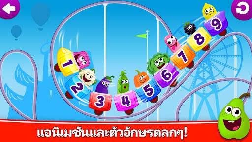 เกมส์เลขที่สำหรับเด็ก screenshot 3