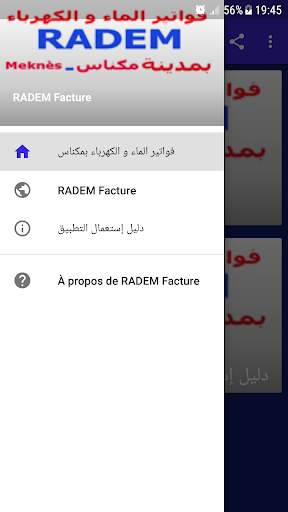 RADEM Facture screenshot 2