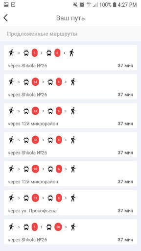BUS screenshot 5