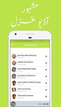 Best Ghazals screenshot 5