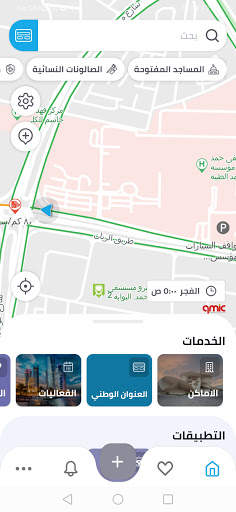وين من كيومك، لخدمات الخرائط و المواقع الذكية 1 تصوير الشاشة