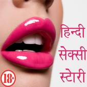 Hindi Sexy Story 1.0