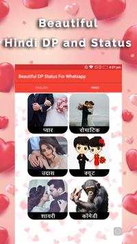 Beautiful DP Status For Whatapp screenshot 2