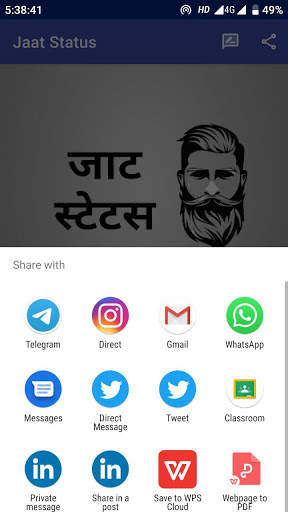 new jaat status  ,जाट स्टेटस  (hindi) screenshot 5