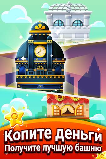 Cash, Inc. Fame & Fortune Game скриншот 1