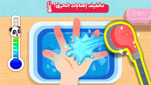 نصائح الإسعافات الأولية 2 تصوير الشاشة