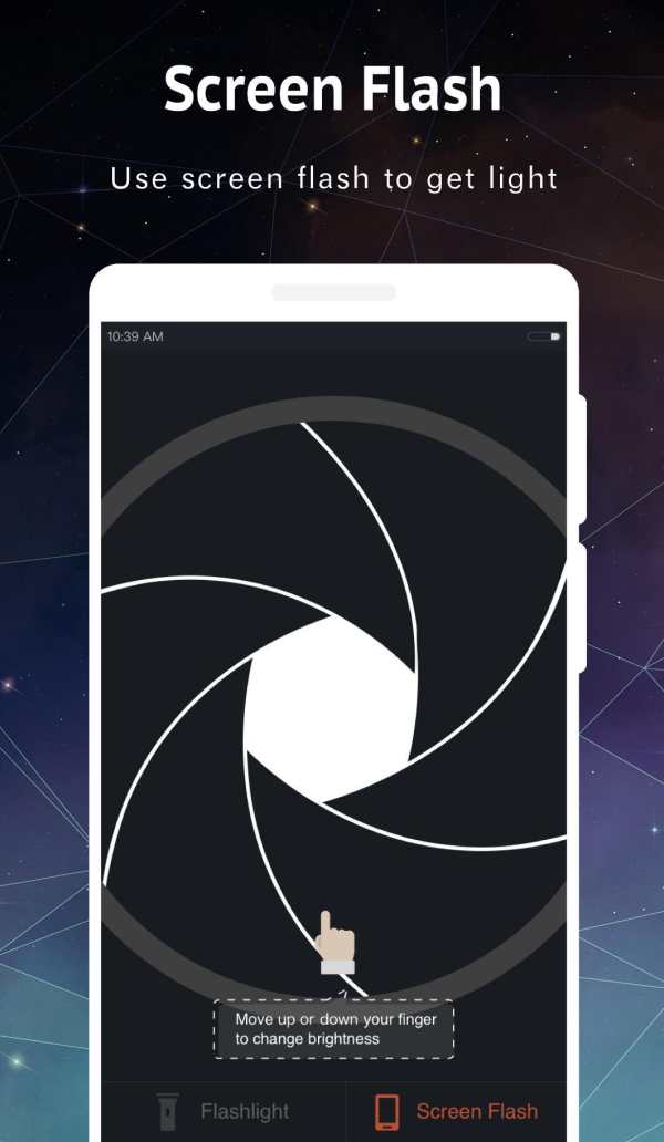 Brightest Flashlight screenshot 2