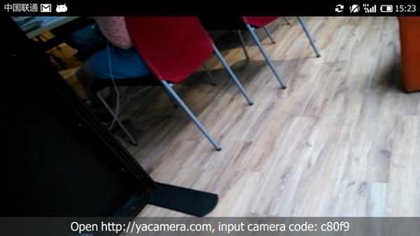 YaCamera screenshot 1