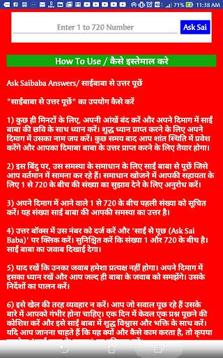 Live Shirdi Sai Baba Online Darshan Free screenshot 3