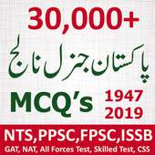 Pakistan General Knowledge MCQ's on 9Apps