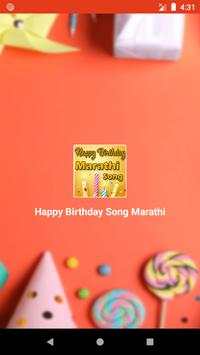 Marathi Happy Birthday Songs screenshot 1