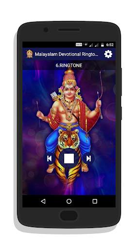Malayalam Devotional Ringtones screenshot 3