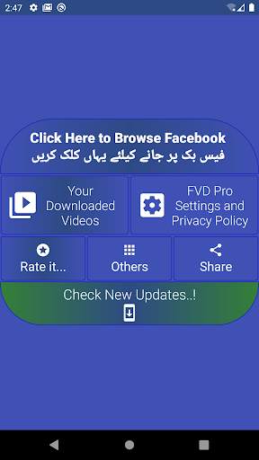 FVD Pro For Facebook screenshot 2