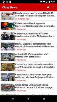 China News screenshot 1