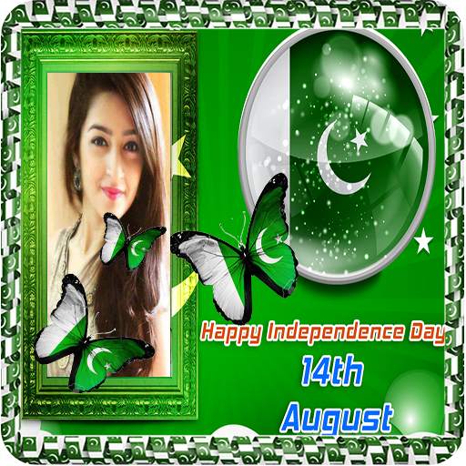 14 August photo frame 2021 1.0