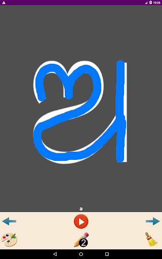 Write Odia Alphabets screenshot 13