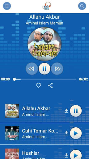 Holy Tune - Islamic Song screenshot 6