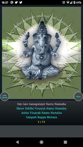 Ganesh Mantra screenshot 3
