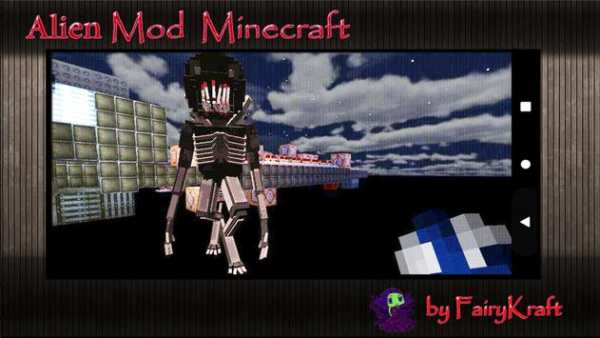 👽UFO👽 Mod Minecraft screenshot 8