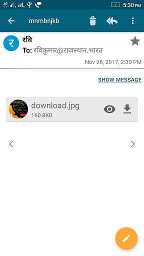RajMail screenshot 6
