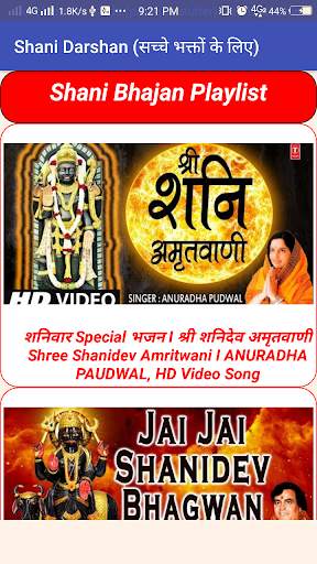 Shani Darshan (शनि देव के सच्चे भक्तों के लिए) screenshot 4