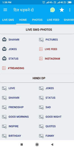New Hindi Shayari,Status, Dp,Jokes - दिल धड़कने दो screenshot 2