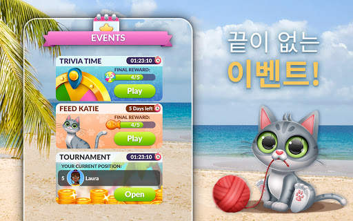 Word Life - 크로스워드 퍼즐 screenshot 17