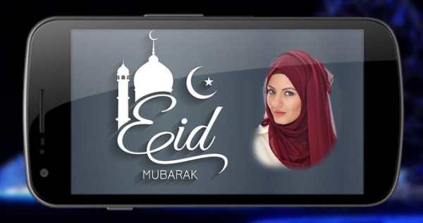 Eid photo editor screenshot 5