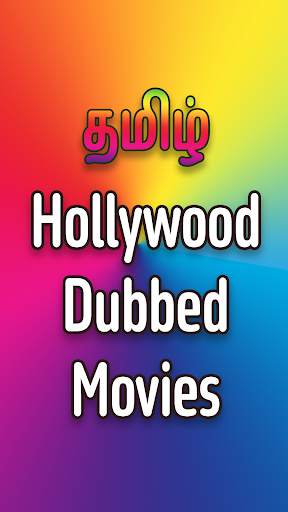 Tamil Dubbed Movies HD screenshot 1
