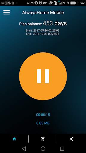 AlwaysHome Mobile screenshot 4