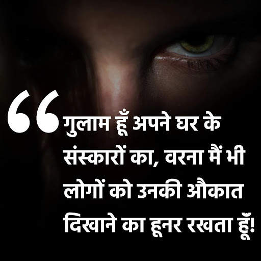 All Status Hindi - ऑल स्टेटस हिंदी screenshot 4