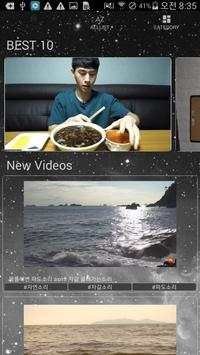 ASMR Player screenshot 1