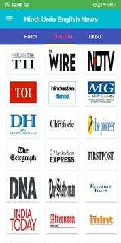 All India News Pepar Live 2019 screenshot 2